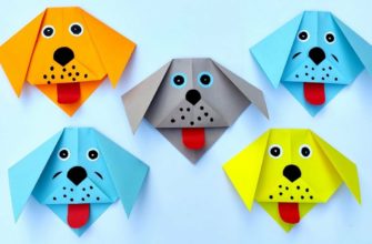 origami sobaka
